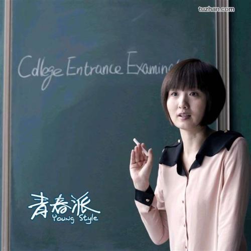 北骑术学院 Diploma in Electronic Engineering